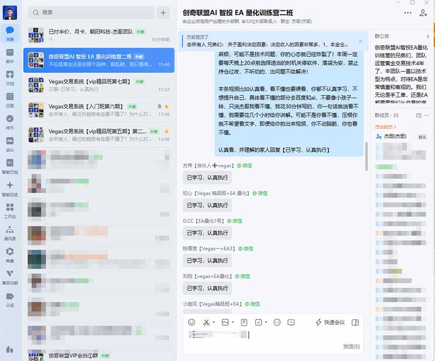 图片[2]-AI智投EA量化训练营，多策略智投+防爆技术+趋势分析 ，轻松上手，矩阵放大，长期稳定。-御文网