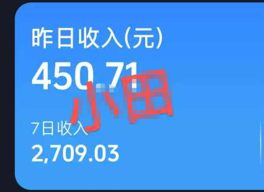图片[4]-30W粉博主亲授AI农村治愈动画短视频赛道变现：60条作品起号×单条涨粉1W+×极易进精选+伙伴计划，稳定收益×日入400+-智富思维学堂