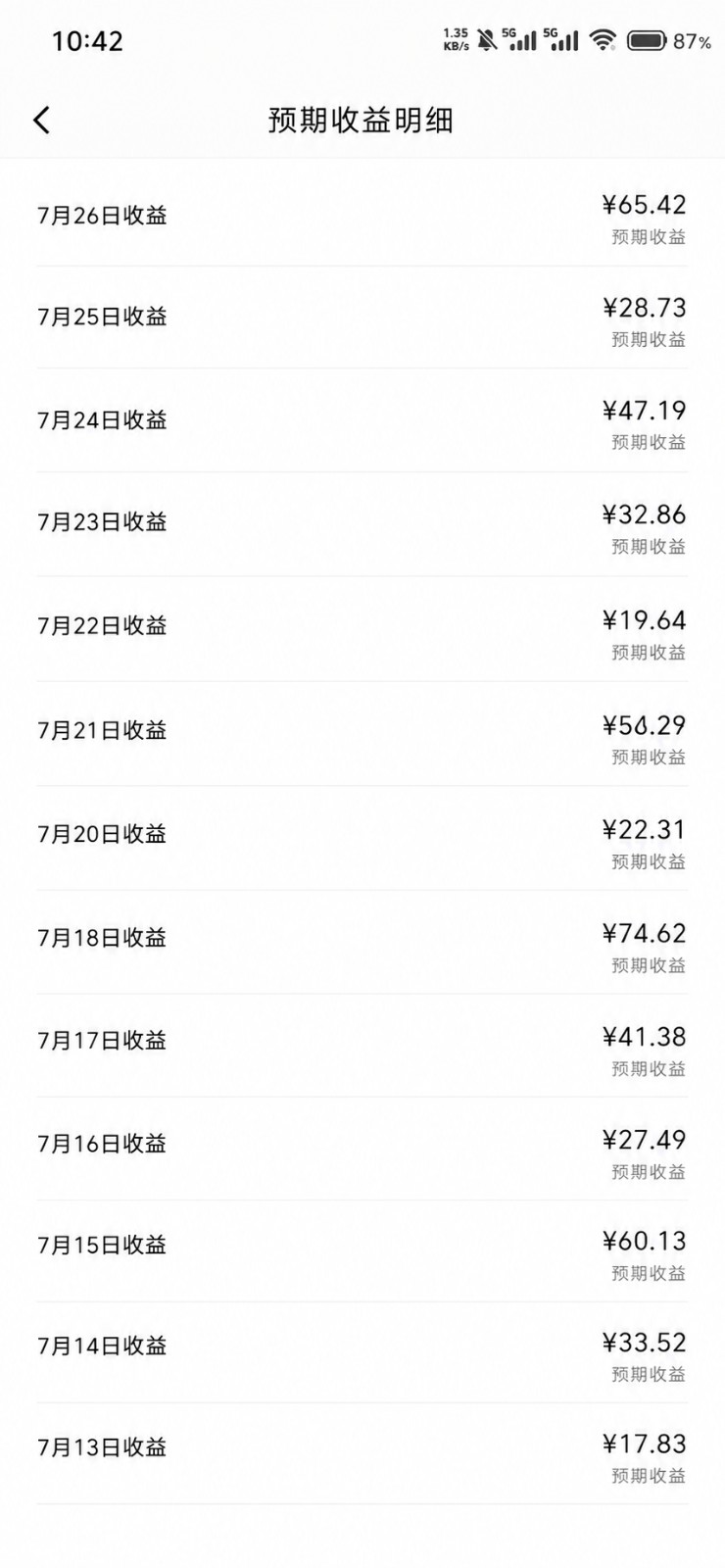 图片[4]-2026头条百家号升级玩法 5分钟一条原创视频 发多平台赚收-智富思维学堂