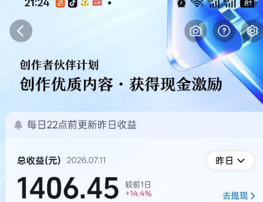 图片[5]-影视解说精选独家教学：快速剪辑落地×增量流量破局×大佬内部高阶玩法×零基础快速入局×单日收益1K+-智富思维学堂