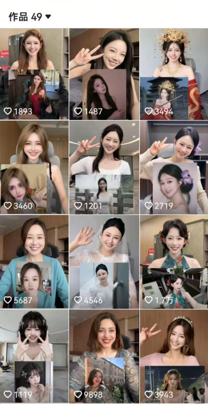 图片[3]-某大佬AI变装教程，多平台拿收益、美女起号、或者做服装带货-智富思维学堂