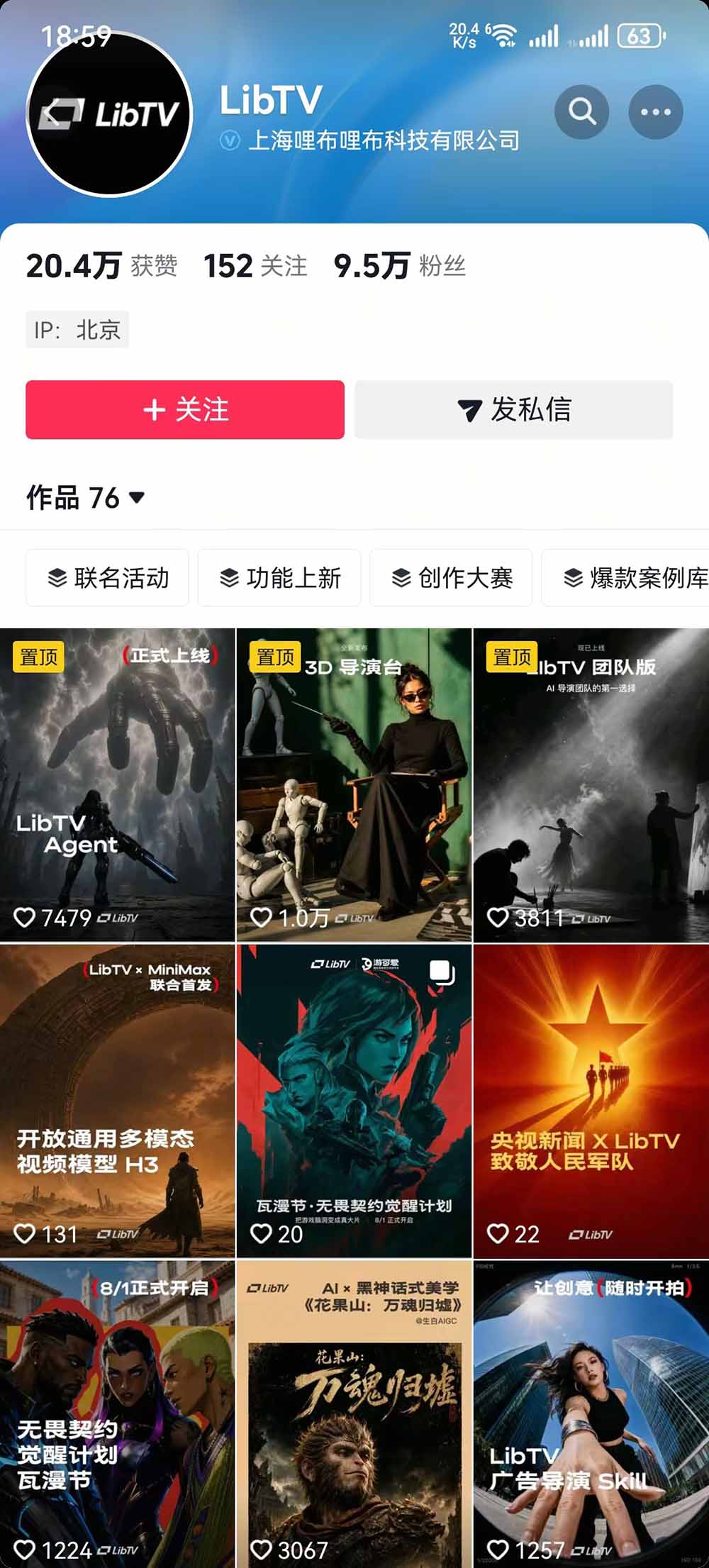 图片[3]-告别低效手动剪辑！LibTV AI短剧入门到精通，小说转剧本方法，故事板打斗特效一站式搞定玄幻短剧制作-智富思维学堂