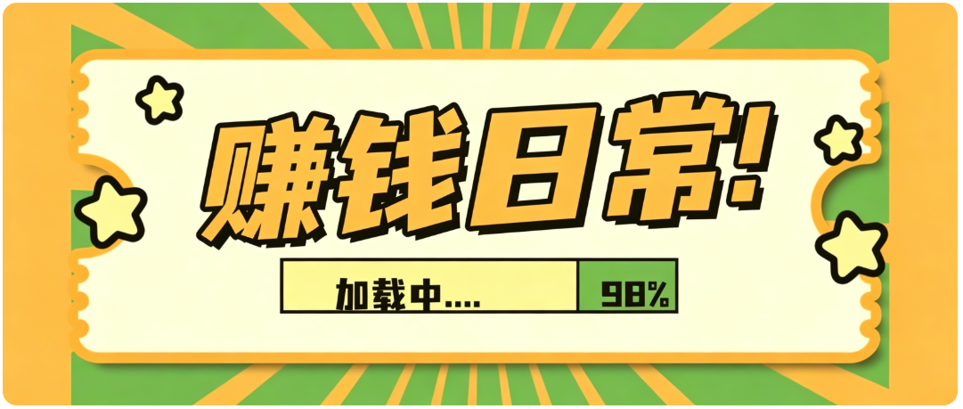 零门槛利用AI，只需几分钟轻松做出带货短视频，一部手机批量做出精品视频，月入万元-智富思维学堂