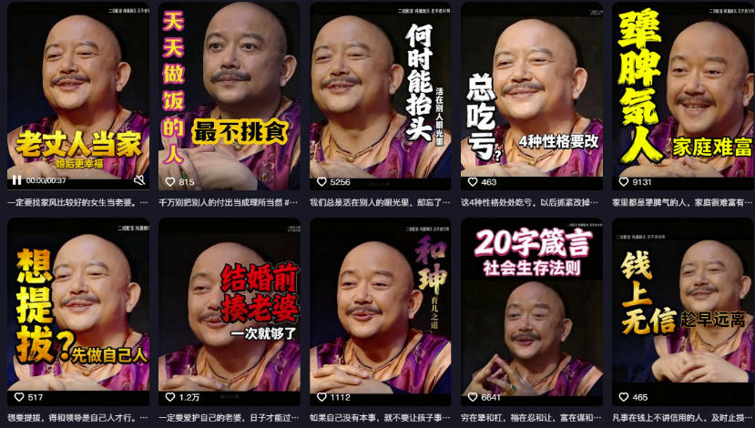 图片[3]-2026名人语录短视频赛道全攻略；从文案撰写到声音克隆部署，系统掌握涨粉变现双赢制作技术-智富思维学堂
