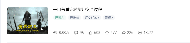 图片[2]-0成本搬砖不用露脸，普通人碎片时间就能做的内容副业，新手轻松能上手月收入千元-智富思维学堂