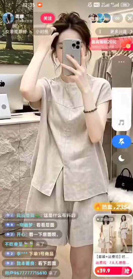 图片[6]-不露脸不投流，这个直播间让我月入过万！没人出镜，订单却一直在出，宝妈直播2小时，佣金839元-智富思维学堂