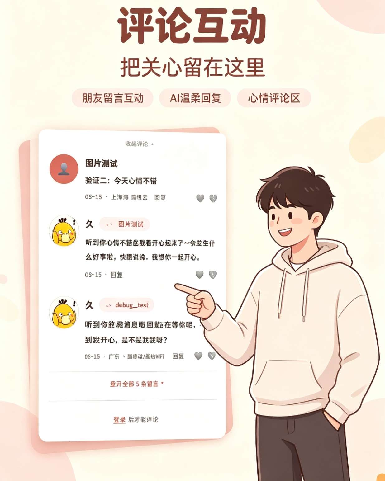 图片[2]-情侣小窝/情侣记录网站源码 全开源-智富思维学堂