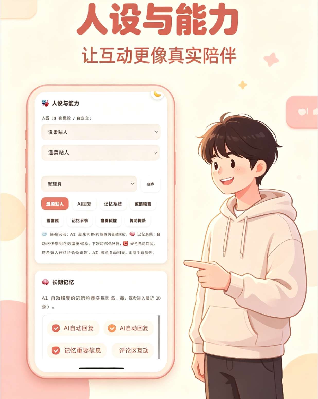 图片[4]-情侣小窝/情侣记录网站源码 全开源-智富思维学堂