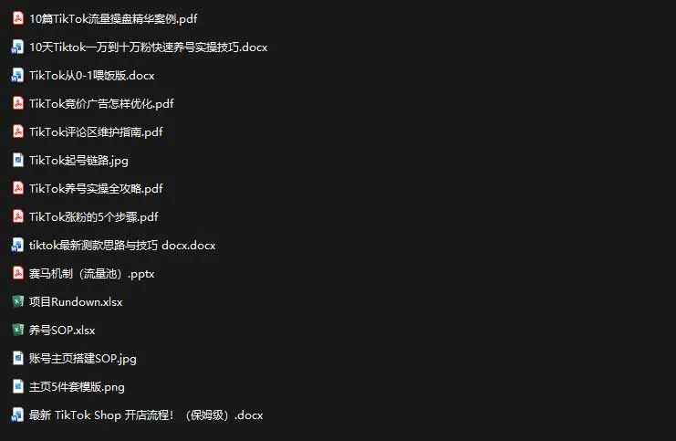 图片[3]-2026TikTok海外掘金实战课——养号SOP+爆款公式+选品测款+广告投流+Shop开店，跑通海外运营全链路-智富思维学堂