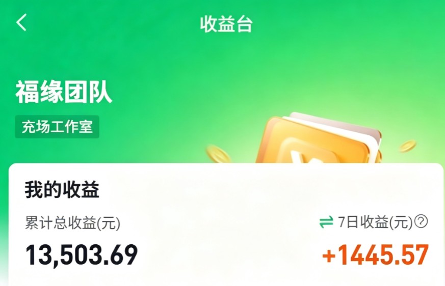 图片[2]-零成本靠谱副业！怀旧影视网盘拉新，碎片时间稳定增收几十到一百+，新手也能做-智富思维学堂