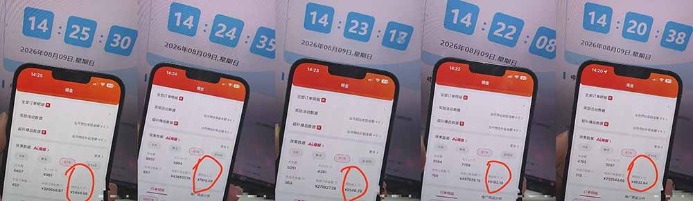 图片[3]-2026京东短视频带货项目，发发视频就有佣金，单号日入200-1k+，免费教学-智富思维学堂