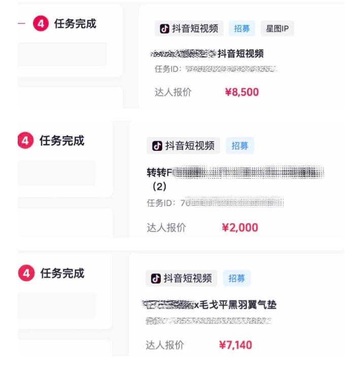 图片[4]-AI短视频起号实战课：45天涨粉12W，单条广告8500，从AI视频制作到涨粉接广告全流程-智富思维学堂