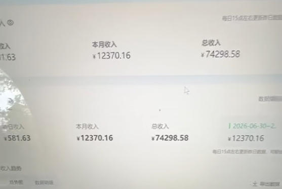 图片[3]-爱奇艺影视搬砖实战课：案例日收益500+，从账号注册、素材选择到剪辑发布运营，跑通流量变现完整流程-智富思维学堂