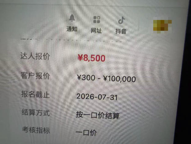 图片[1]-AI短视频起号实战课：45天涨粉12W，单条广告8500，从AI视频制作到涨粉接广告全流程-御文网