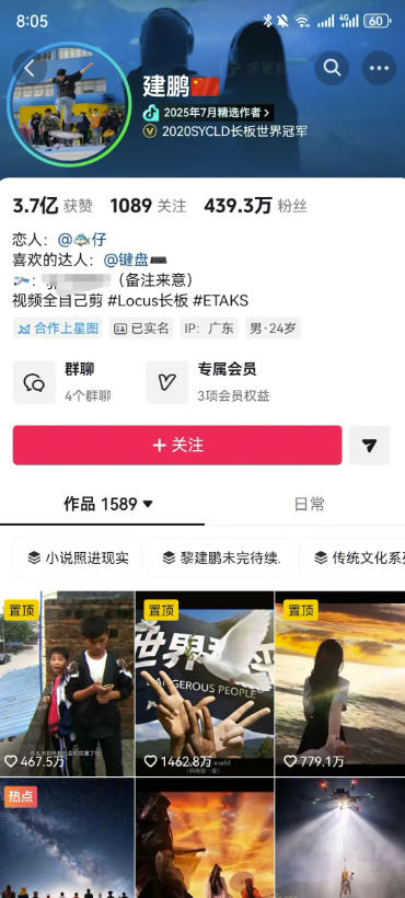 图片[5]-AI短视频起号实战课：45天涨粉12W，单条广告8500，从AI视频制作到涨粉接广告全流程-智富思维学堂