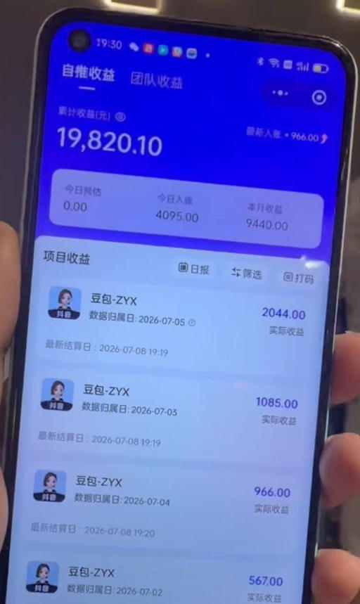图片[5]-AI+短视频多赛道拉新实战营：豆包+醒图+剪映+红果漫剧+番茄小说，从账号起步到转化，一条作品收益1000+-智富思维学堂