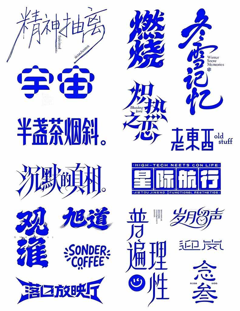 图片[5]-2026AI DESIGN时代设计师全能进阶实战课：从字体创意、版式布局到电商包装与品牌全案，掌握AI商业设计完整方法-智富思维学堂