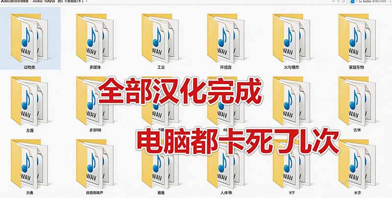 图片[7]-请称爆硬盘！Adobe 和 达芬奇 官方提供的高品质免版税音效库， 10000+ 免费商用音效合集，已离线打包-智富思维学堂