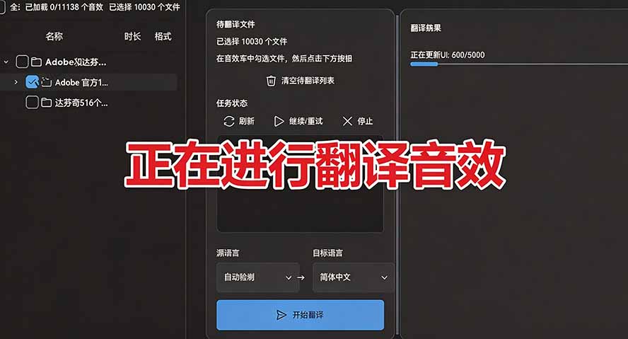 图片[6]-请称爆硬盘！Adobe 和 达芬奇 官方提供的高品质免版税音效库， 10000+ 免费商用音效合集，已离线打包-智富思维学堂