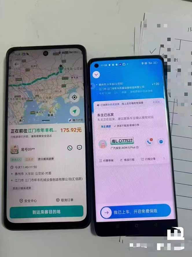 图片[2]-顺风车搬砖计划 |日入500+｜个人副业→工作室规模化路径-智富思维学堂