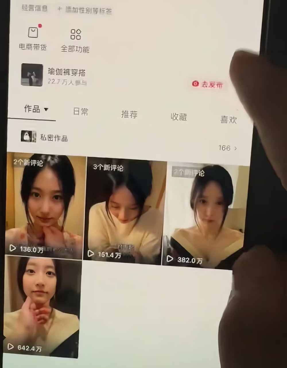 图片[3]-抖音5W粉博主AI真人日系女孩实战课：从剧本、人物生成到情绪动作与视频制作，系统掌握起号变现方法-智富思维学堂