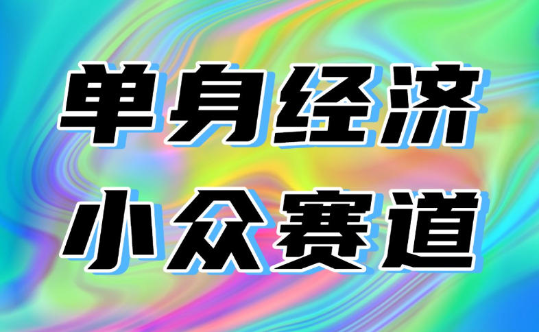 最适合普通人的项目,拿出执行力每天800-1k+,全程可落地,普通人随时入局【揭秘】-智富思维学堂