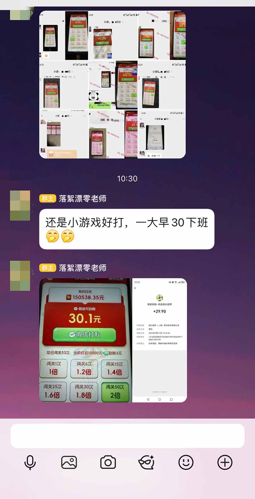图片[7]-外面卖580的全新小游戏红利风口已炸场，实操单机普遍30-50，50-100也是常态，看懂直接上车-智富思维学堂