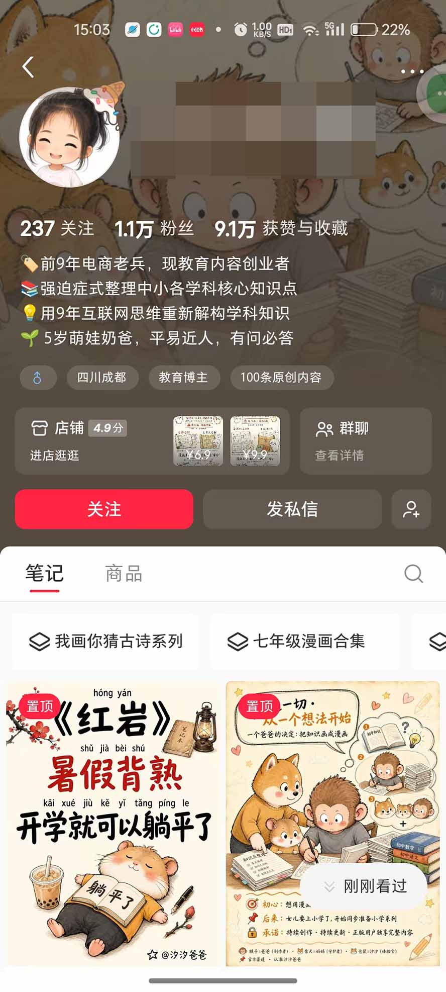 图片[7]-AI教辅生产系统实战课｜教材一键生成PPT+教案+逐字稿，小红书原创课件制作+卖虚拟资料课件赚钱-智富思维学堂
