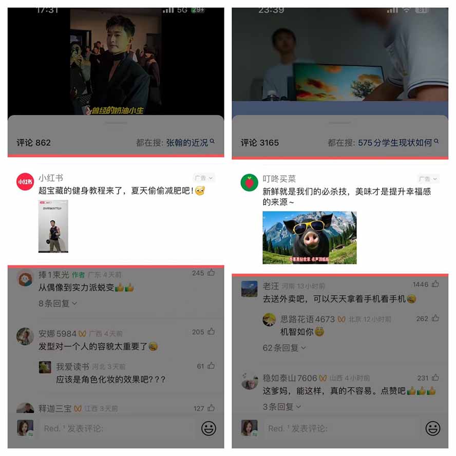 图片[4]-某大佬卖980的视频号新玩法：拆解10大内容赛道+AI创作+涨粉开通，跑通广告分成变现，单日变现200+-智富思维学堂