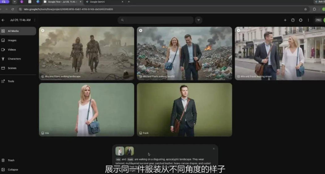 图片[3]-【无水印】Google Flow AI视频从入门到精通：Nano Banana图像+角色一致性+Veo视频生成全流程实战-精翻中英字幕-智富思维学堂