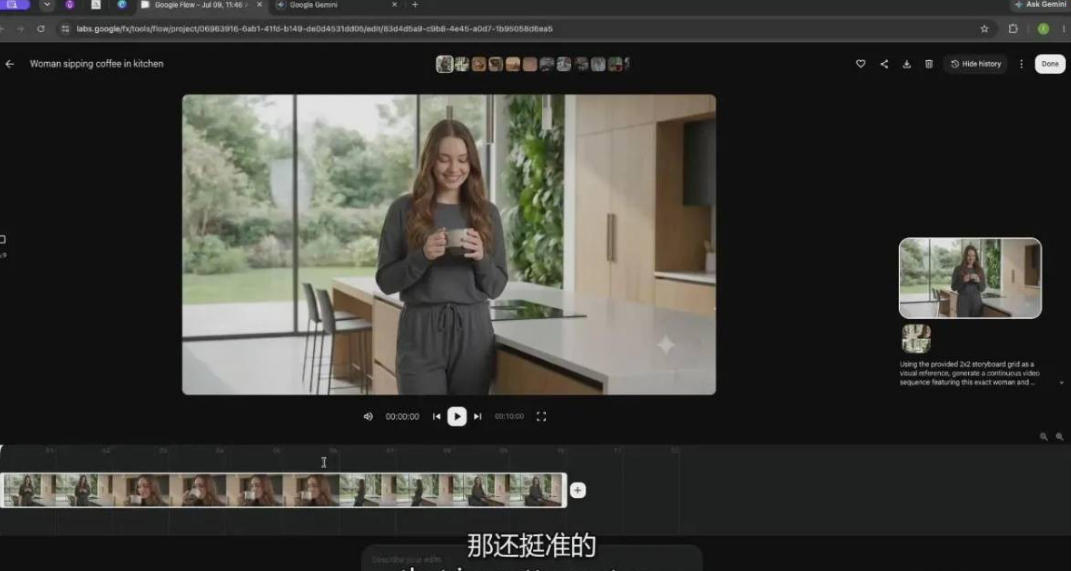 图片[4]-【无水印】Google Flow AI视频从入门到精通：Nano Banana图像+角色一致性+Veo视频生成全流程实战-精翻中英字幕-智富思维学堂
