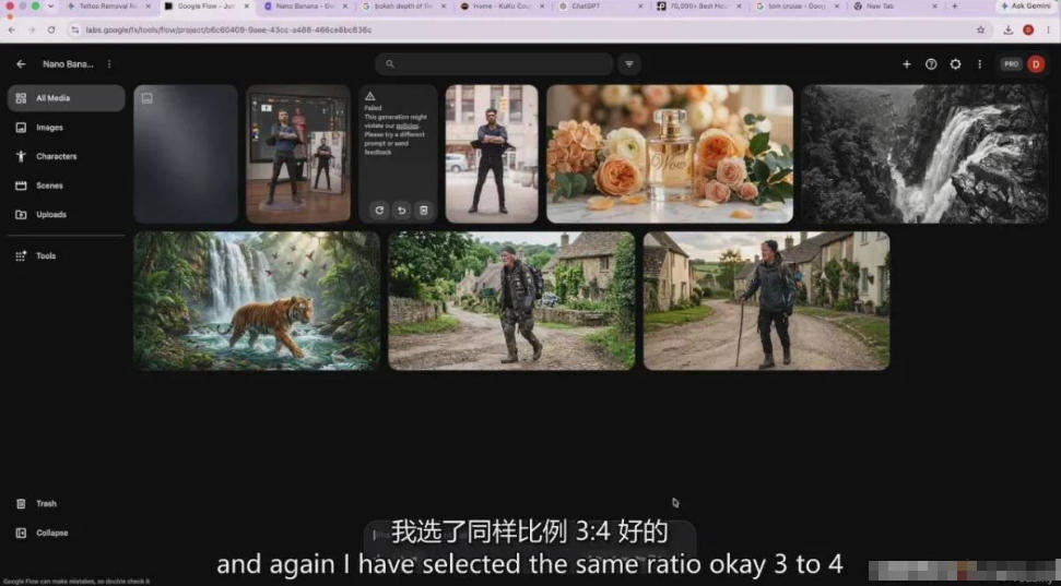 图片[3]-【无水印】Nano Banana大师级AI图像实战课：从提示词工程到图片编辑与角色一致性，掌握完整创作流程-智富思维学堂