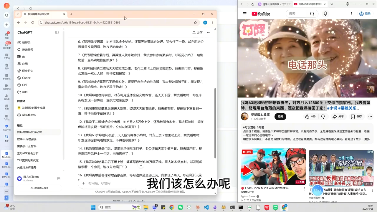 图片[2]-YouTube AI视频创作课(更新)-智富思维学堂