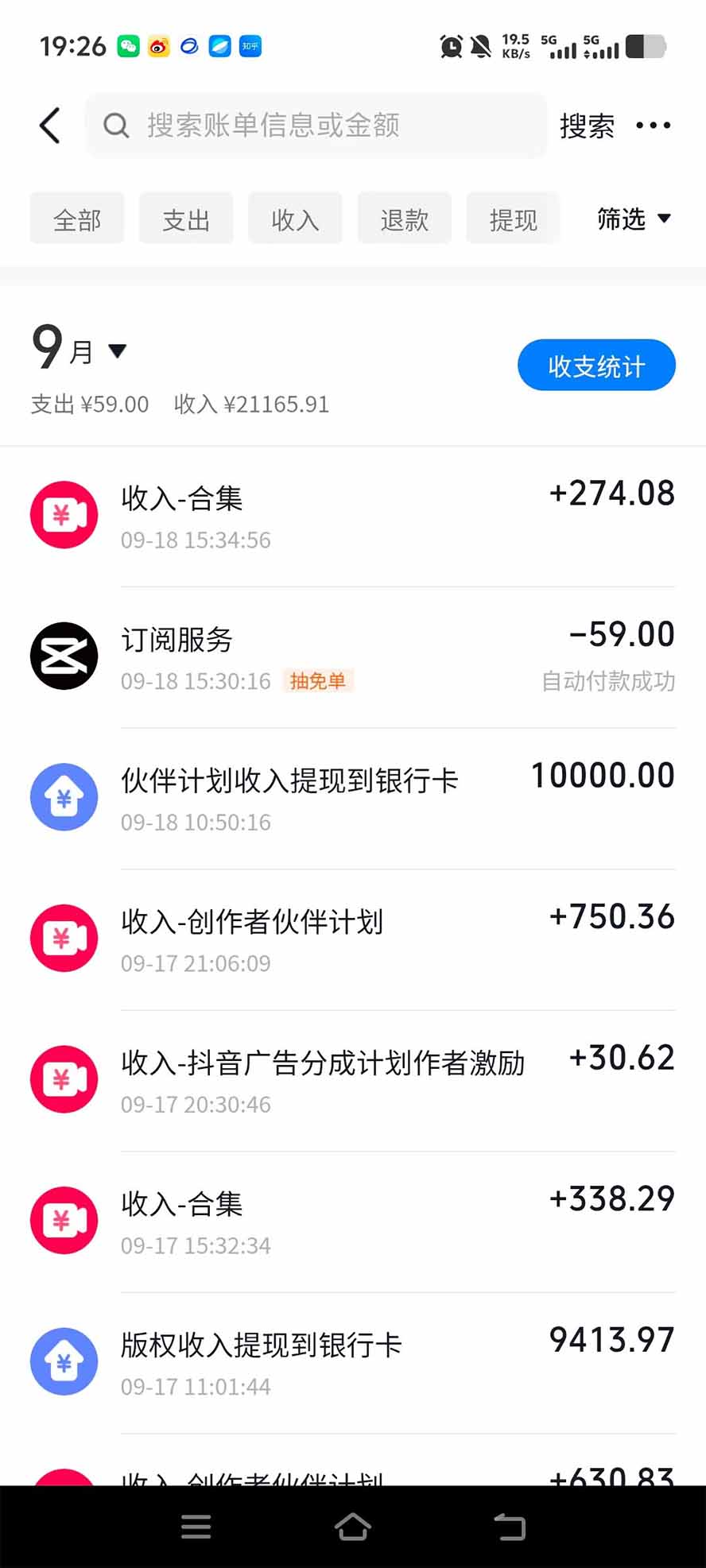 图片[3]-外面卖699的抖音某大佬AI深夜故事解说赛道：零成本豆包出视频，解说3-5分钟视频一个多小时，月入1W+附智能体+提示词-智富思维学堂