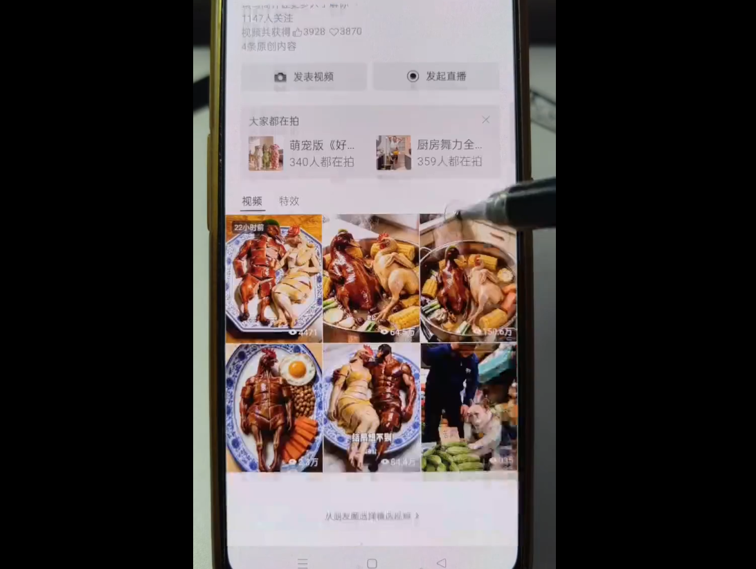 图片[2]-一部手机制作能上热门能变现的AI短视频-智富思维学堂