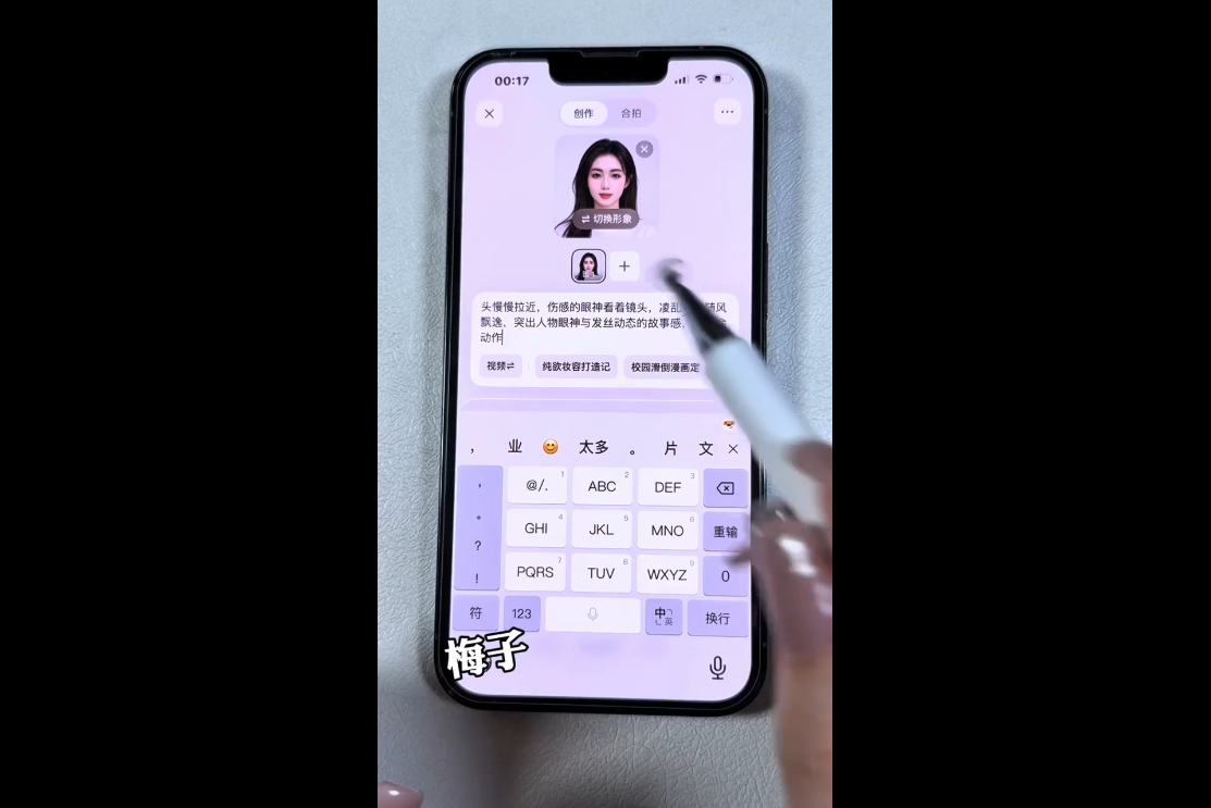 图片[2]-梅子老师·AI短视频创作与变现，豆包即梦剪映全套玩法-智富思维学堂