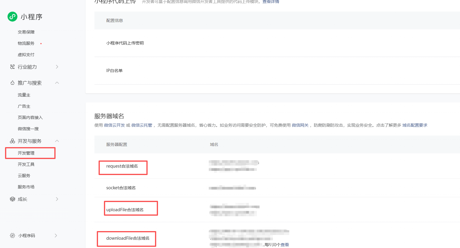 图片[5]-2026最新版短视频去水印＋视频号去水印小程序版本源码-智富思维学堂