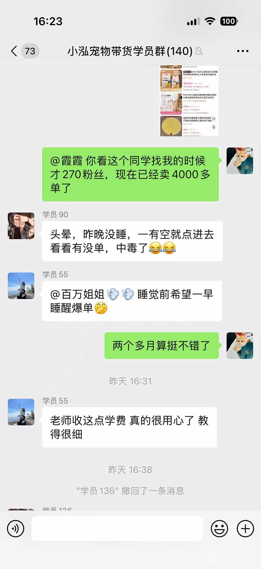 图片[7]-外面卖299元的抖音萌宠赛道玩法：宠物拍摄+AI变声+热门选题+爆款标题+产品种草+直播带货，实操270粉卖了4000单-智富思维学堂