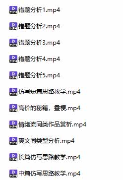 图片[9]-某社群百人拆文交流群付费资源-更新0929：千本爆款短篇拆解+每日拆文案例+网感训练+原创写作方法-智富思维学堂