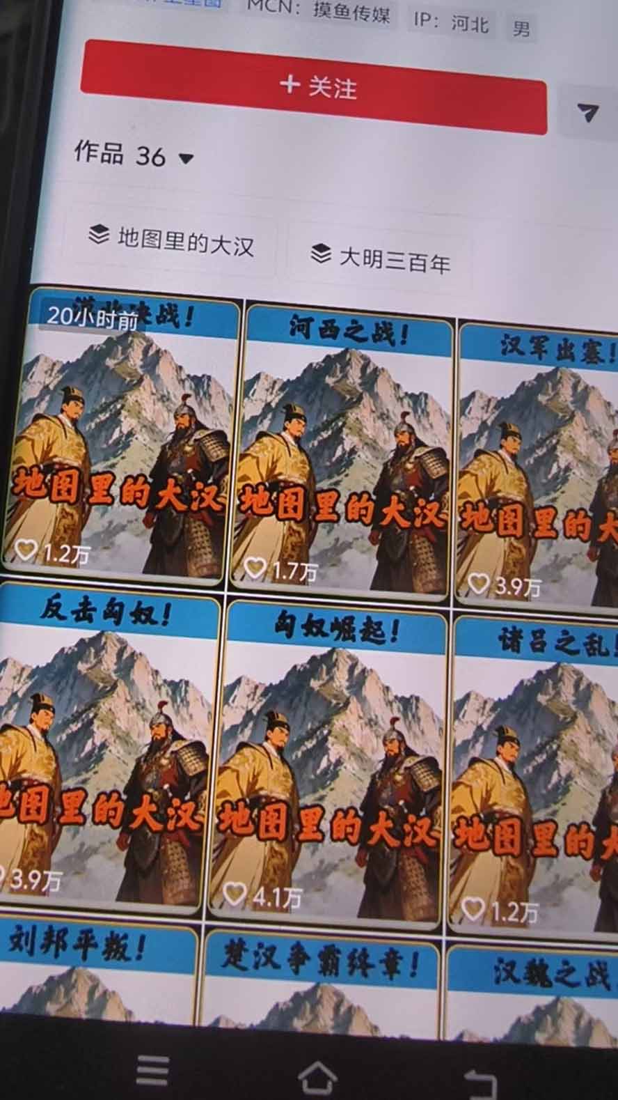 图片[3]-抖音28W粉博主AI历史地图推演赛道新玩法：Geolayers古地图+AE动画+AI文案+剪映成片，冲刺精选收益，日收益1k+-智富思维学堂