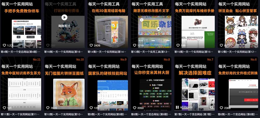 图片[3]-AI工具测评副业孵化营二期：从账号起号到爆款视频制作，3000粉商单600元起+广告分成+私域分销赚钱-智富思维学堂
