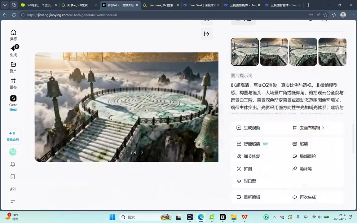 图片[2]-AI漫剧制作实战课(剧本+分镜+生图+剪辑)-智富思维学堂