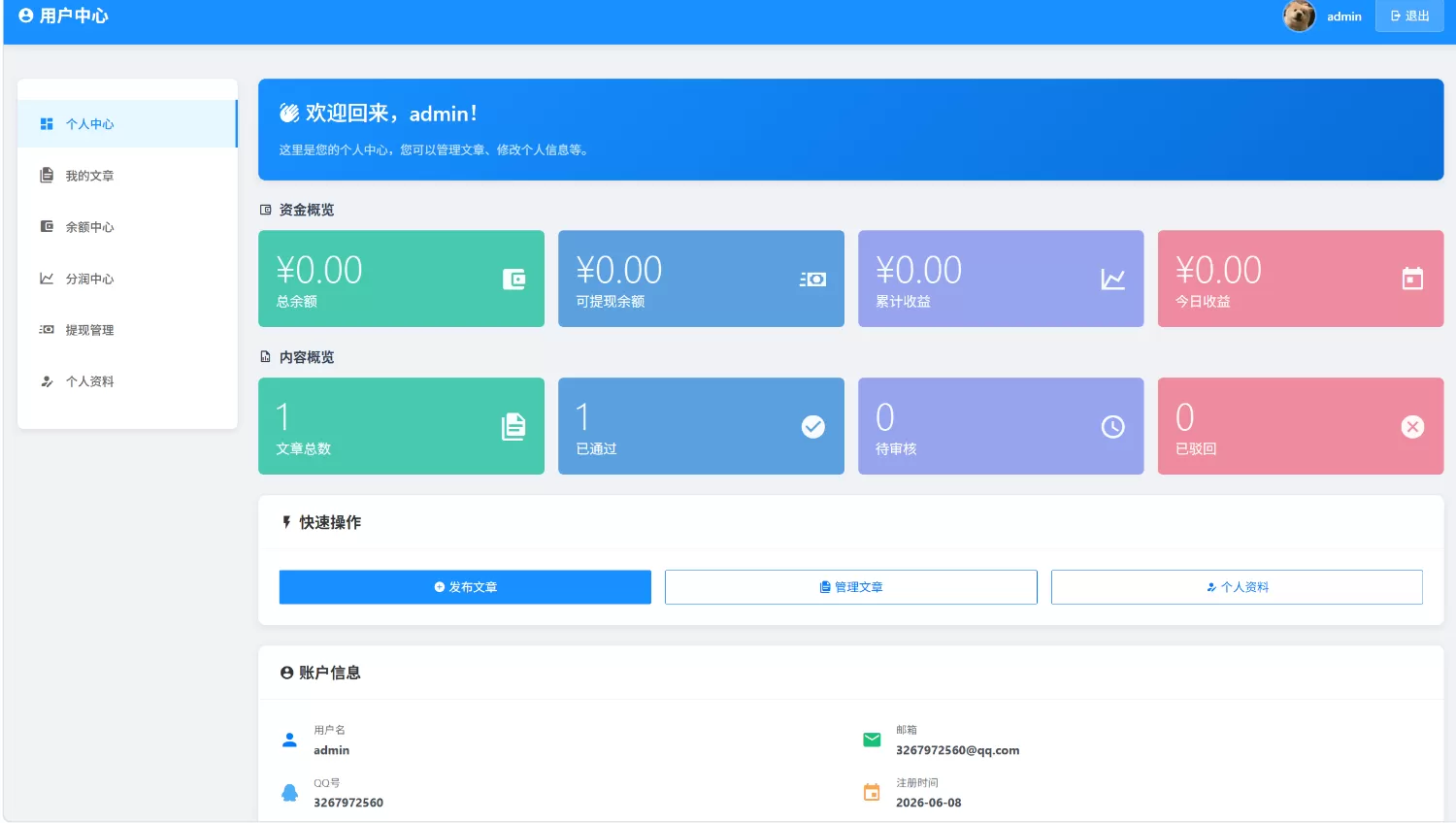 图片[3]-元圣网址导航系统 v3.40 正式版-智富思维学堂