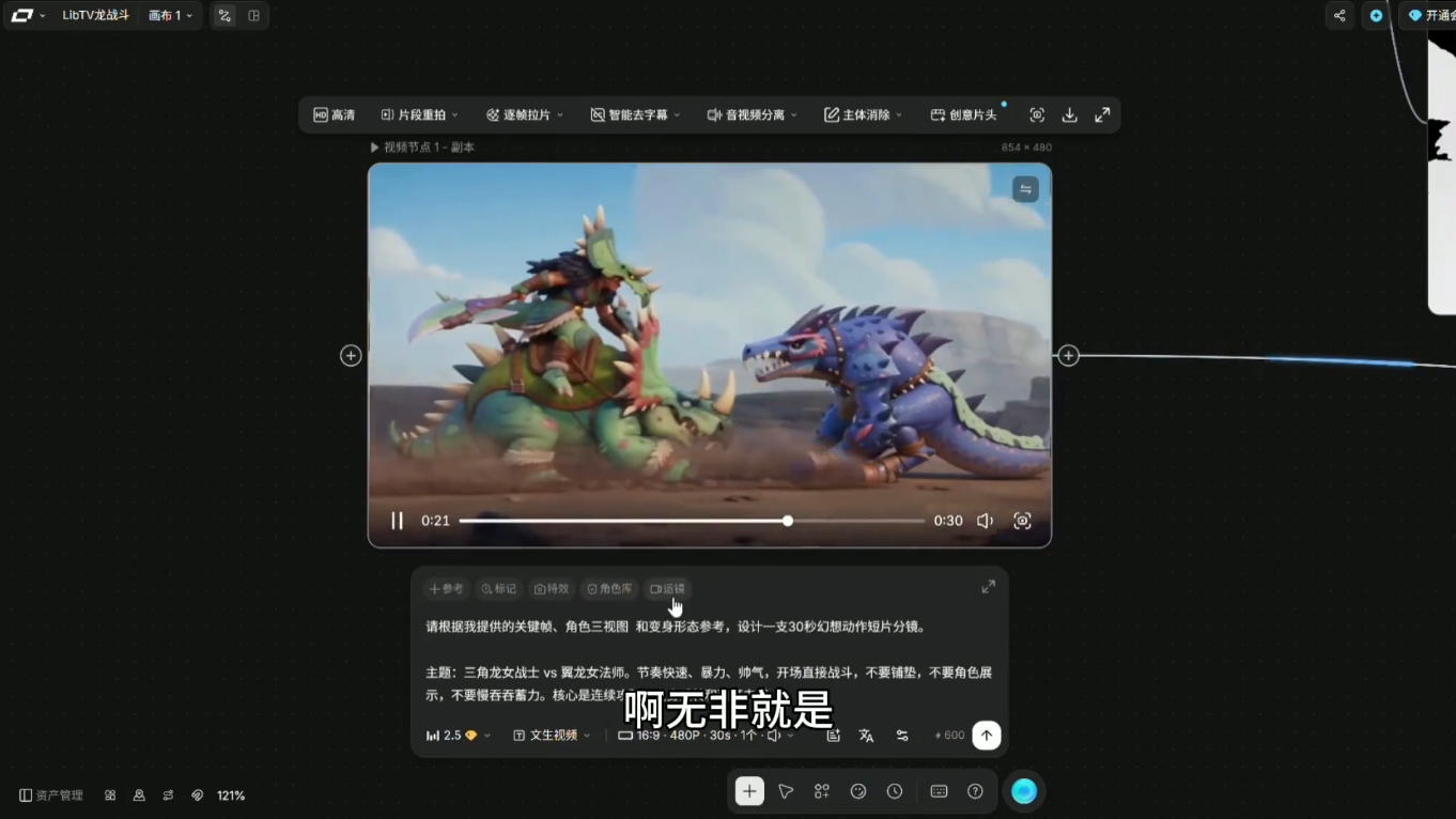 图片[2]-从0到1掌握AI绘画：Midjourney、香蕉与商业工作流全解析(更新)-智富思维学堂
