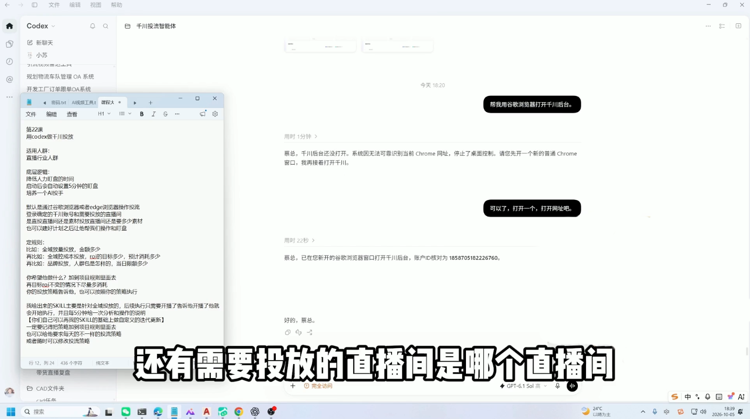 图片[2]-codex系统实操课程(更新10月)-智富思维学堂