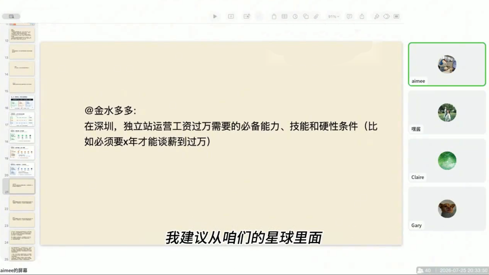 图片[2]-独立站运营实战全攻略(更新2026)-智富思维学堂