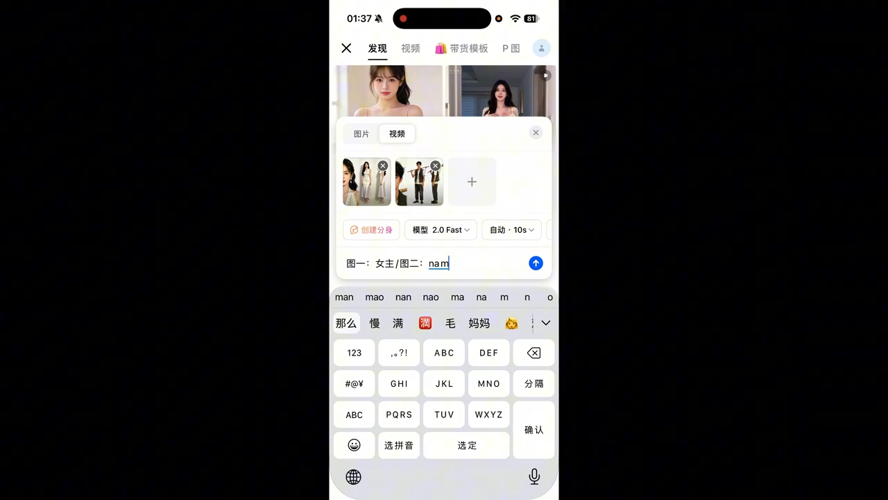 图片[2]-AI短视频全玩法实操(剪辑+带货+数字人+漫剧+短剧)-智富思维学堂