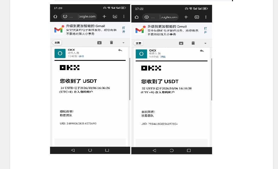 图片[4]-外面收费8000的myupload视频挂机撸美金项目，单日收益20-50美金+工作室可批量搞【挂机脚本+详细-御文网