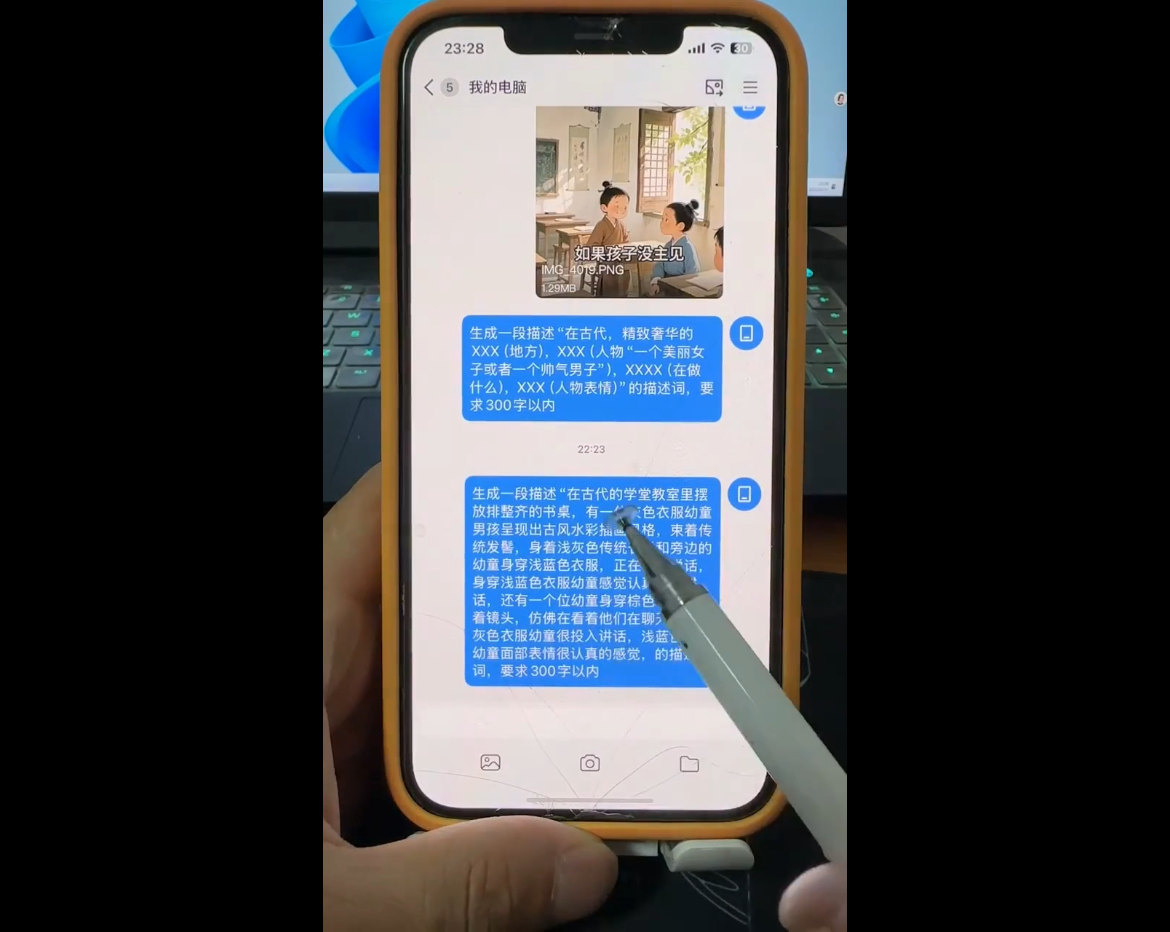 图片[2]-剪映实操+AI创作全攻略-智富思维学堂