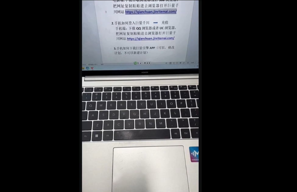 图片[2]-威威妈·小店随心推+千川投放课(更新)-智富思维学堂